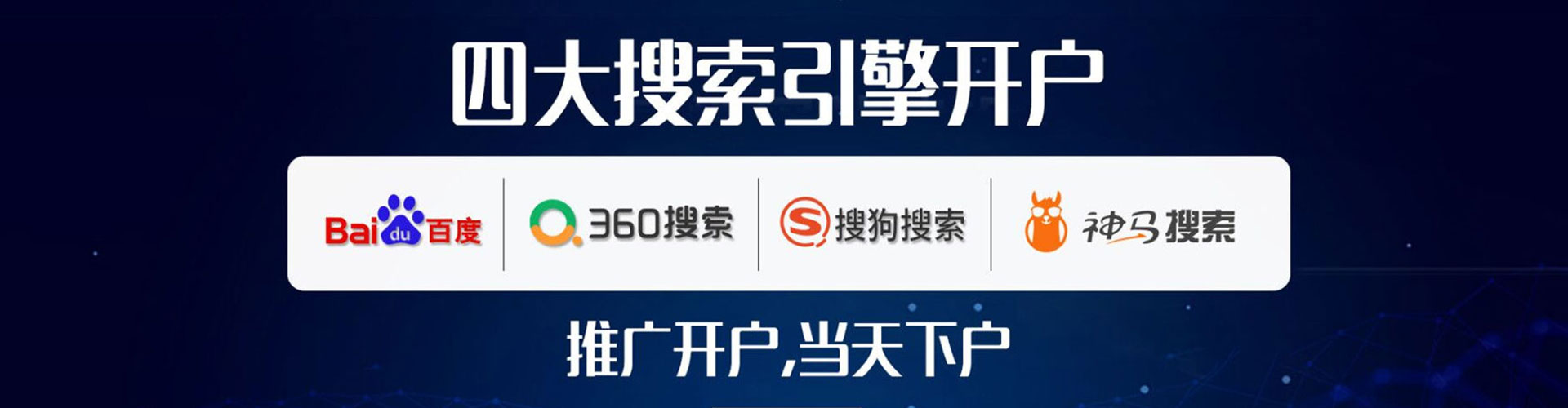 石冈如何做sem