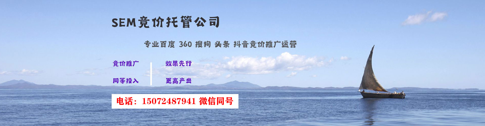 石冈信息流代运营