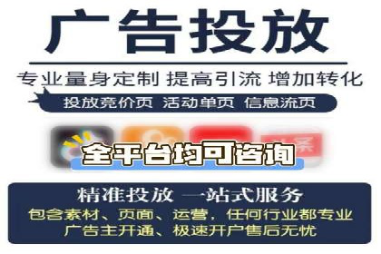 微博信息流互动策略案例分析